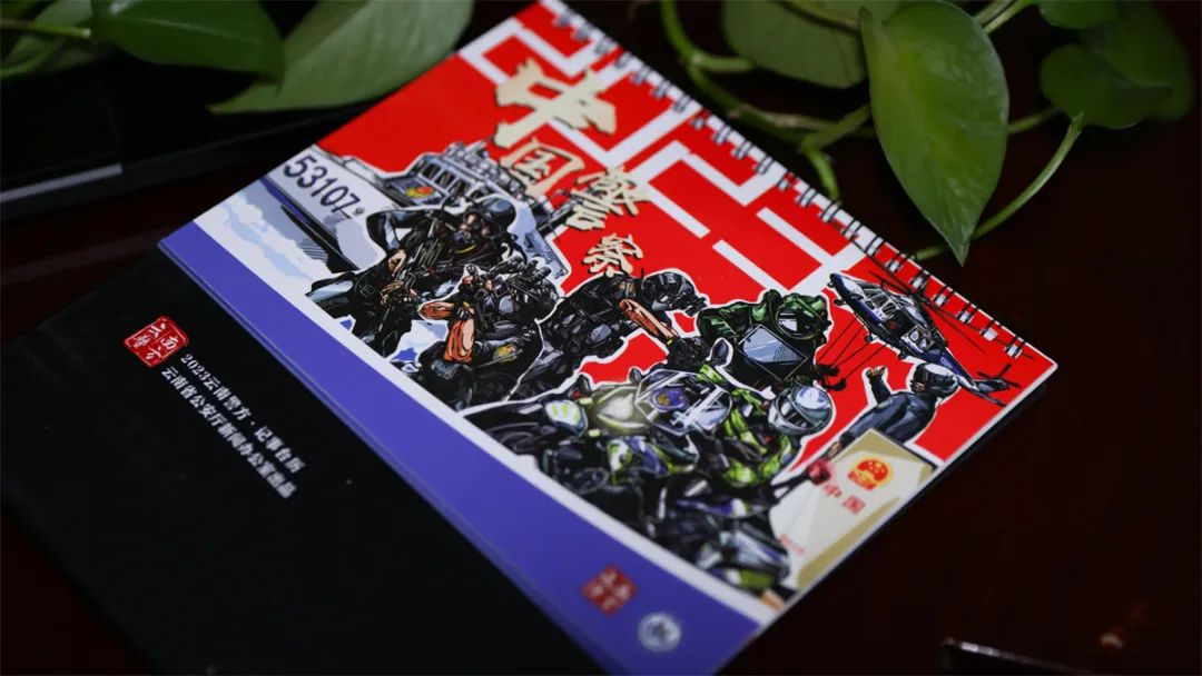 云南警方