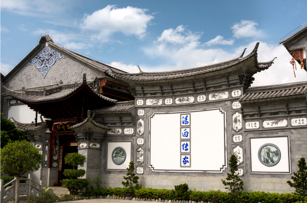 大理清风