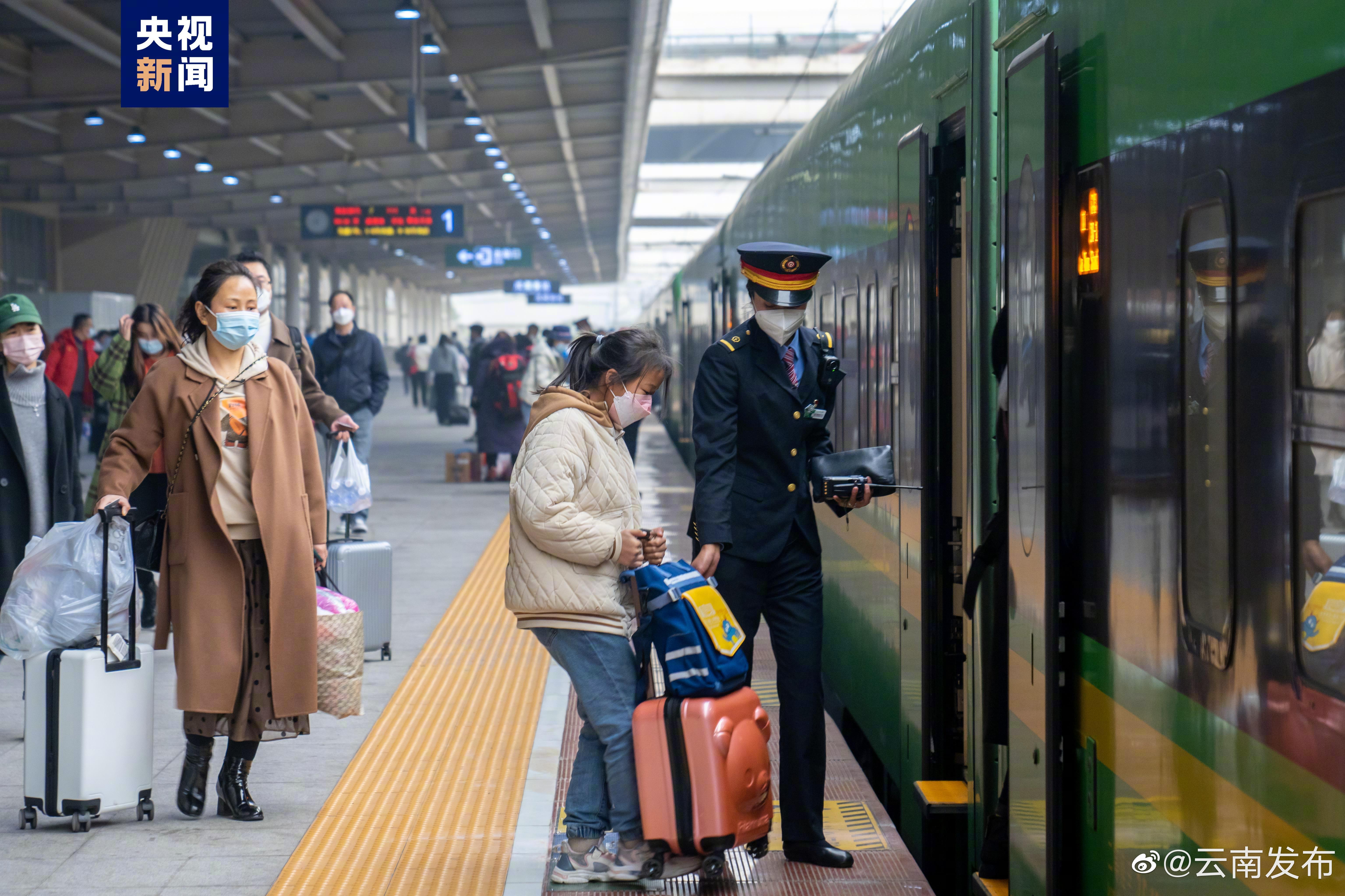 “云南发布”微博