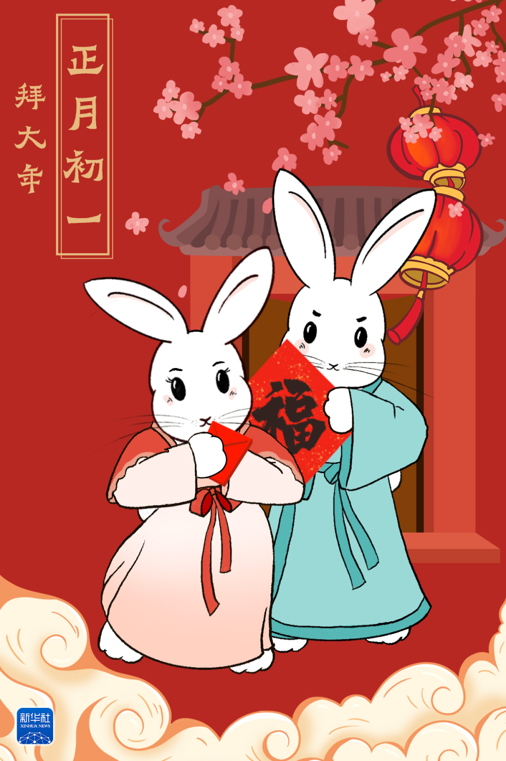 宜良之窗