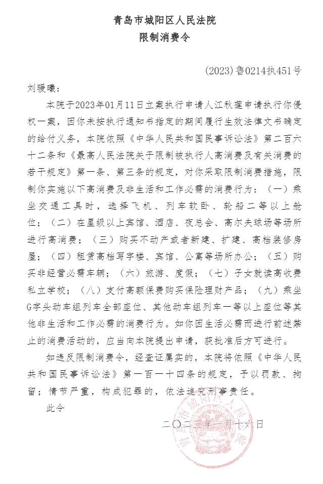 春城晚报
