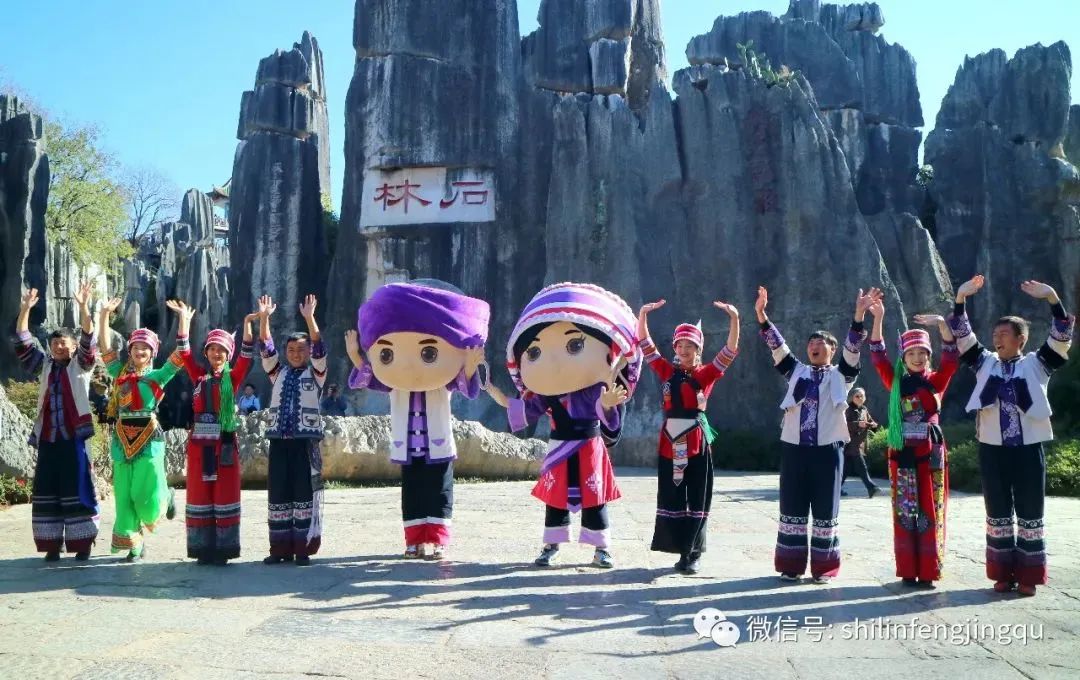 昆明文旅