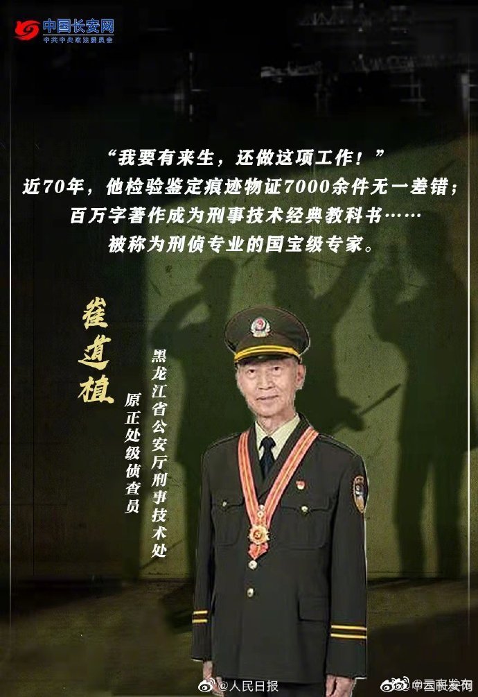 “云南发布”微博