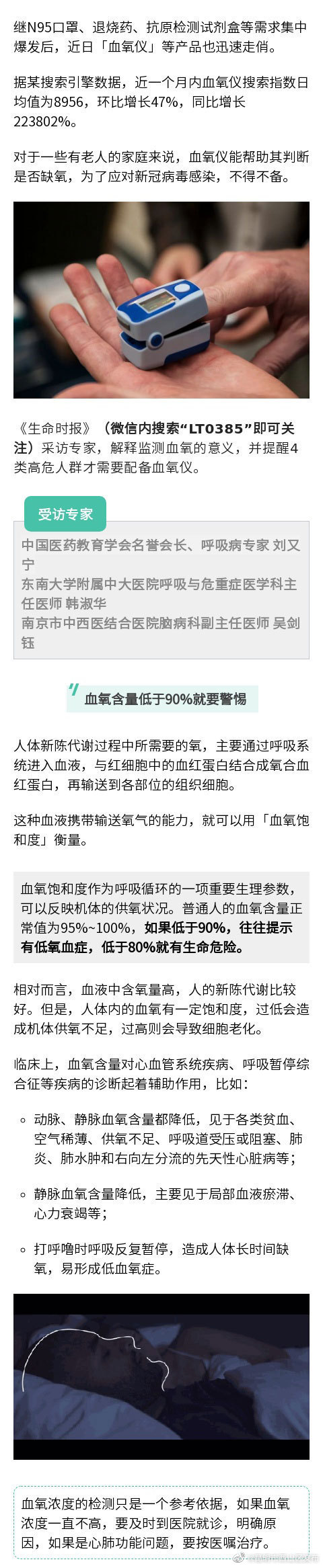 昆明市西山区发布
