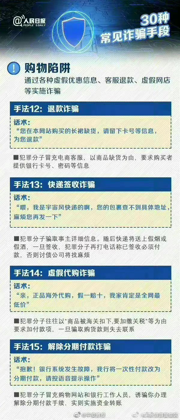 滇池旅游度假区