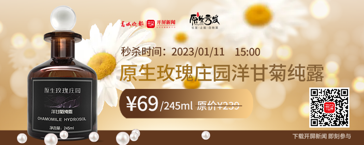 春城晚报
