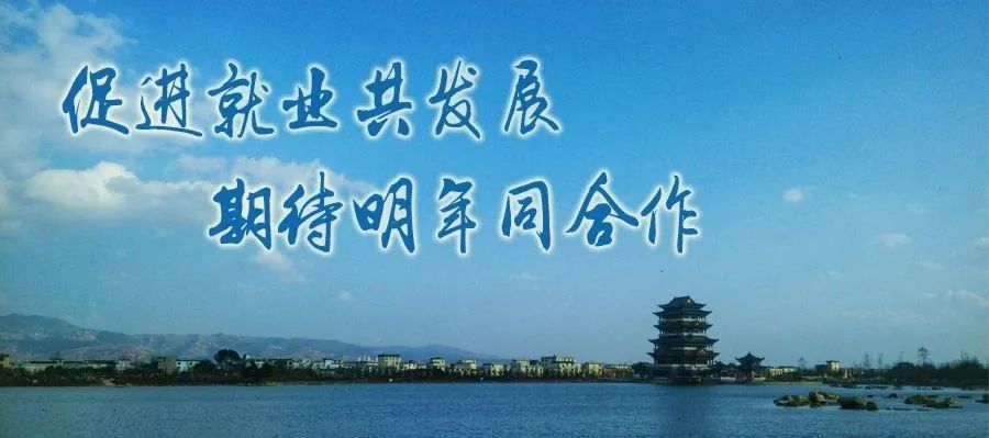 保山新闻网