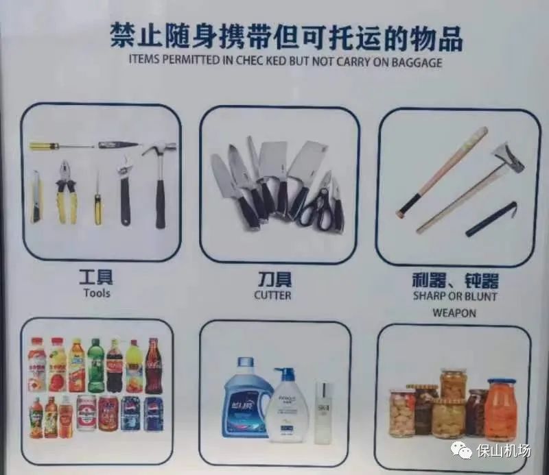保山新闻网