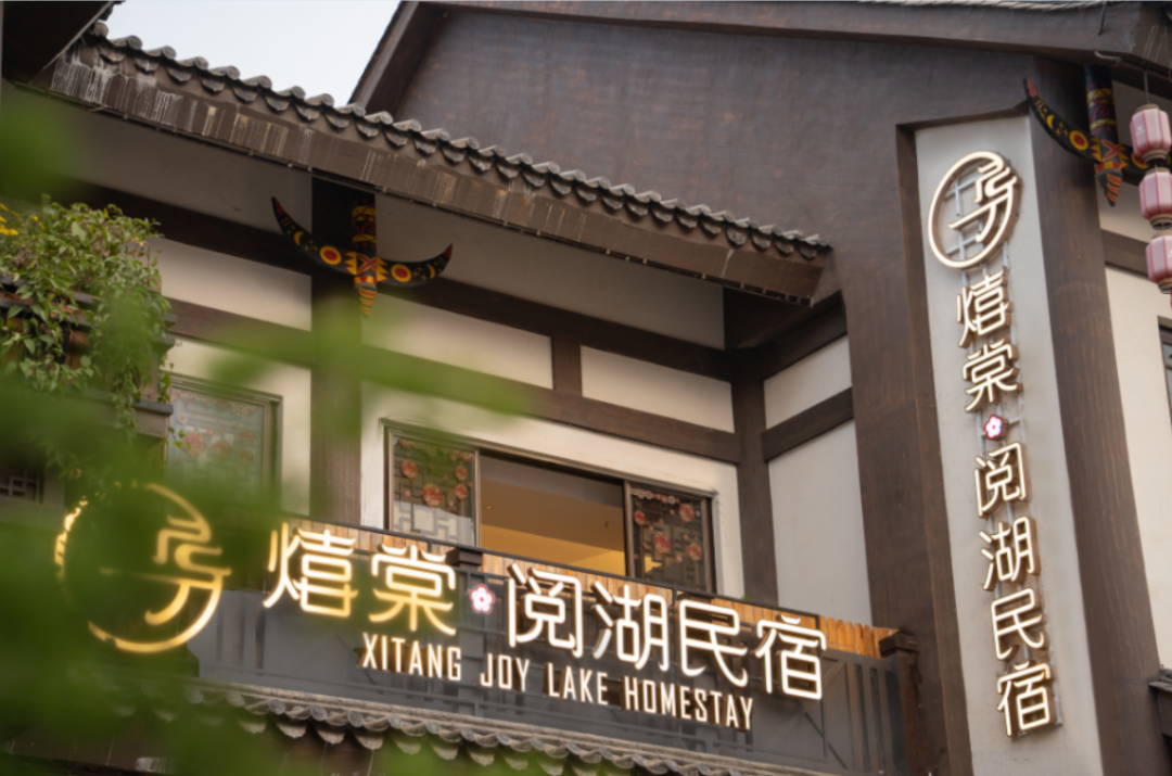 昆明文旅
