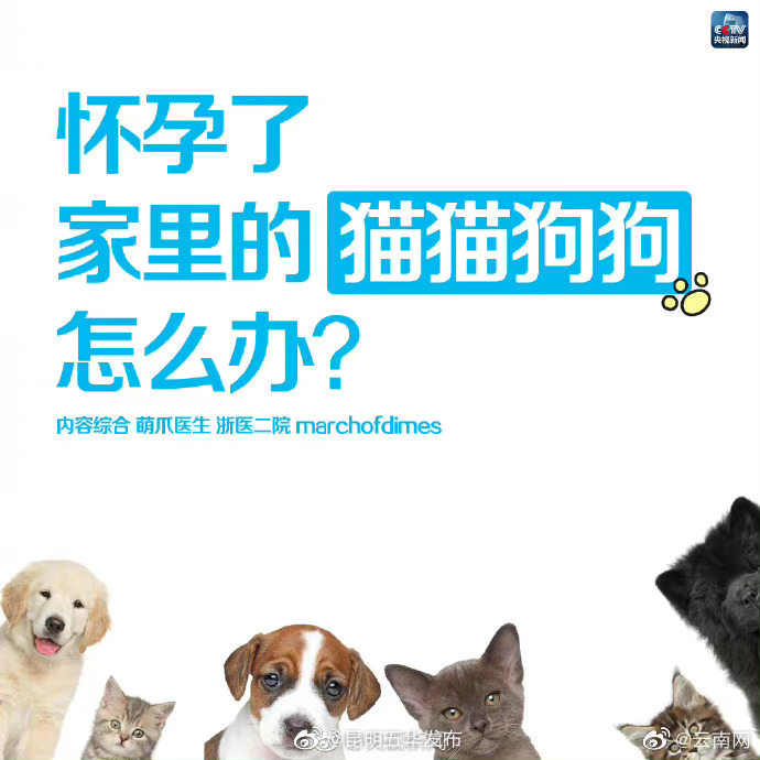 昆明五华发布