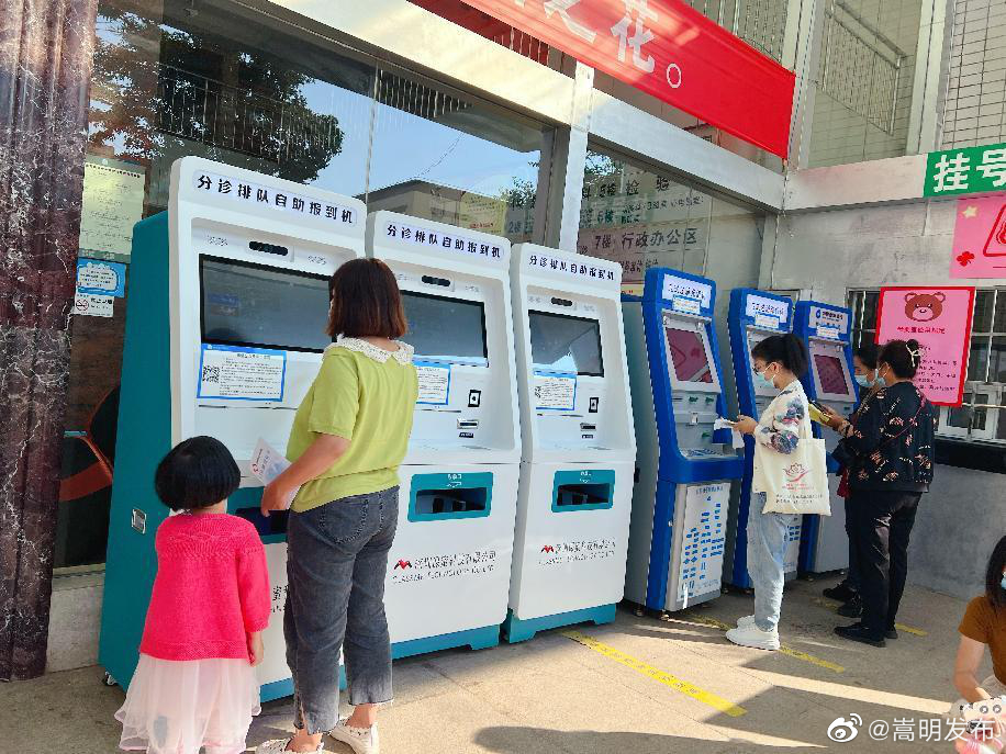 嵩明发布