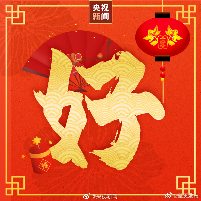 呈贡发布