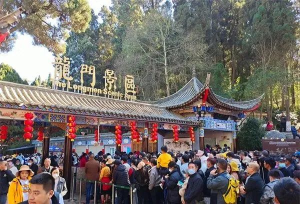昆明西山发布
