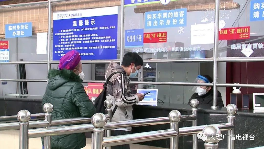 大理电视台