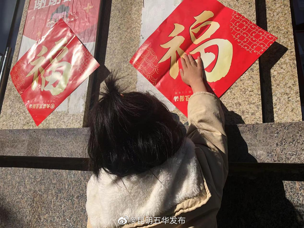 昆明五华发布