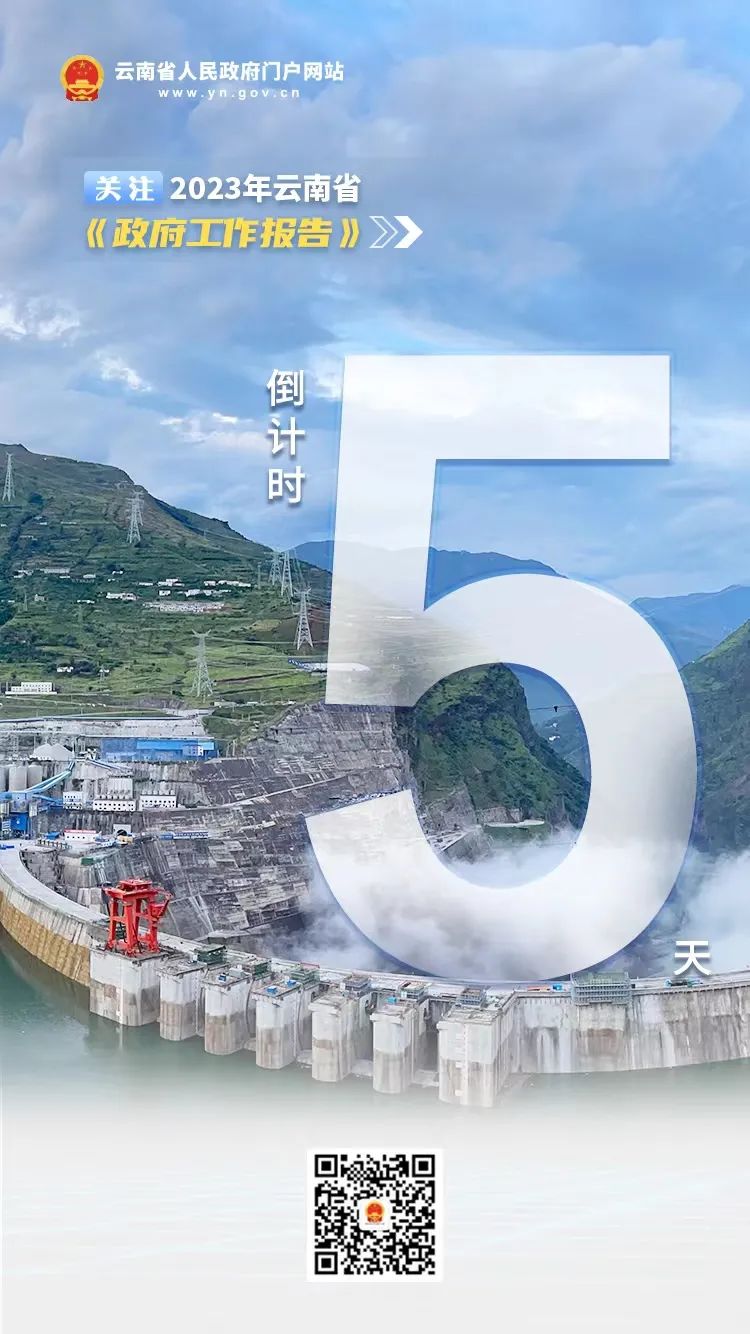 云南省人民政府网