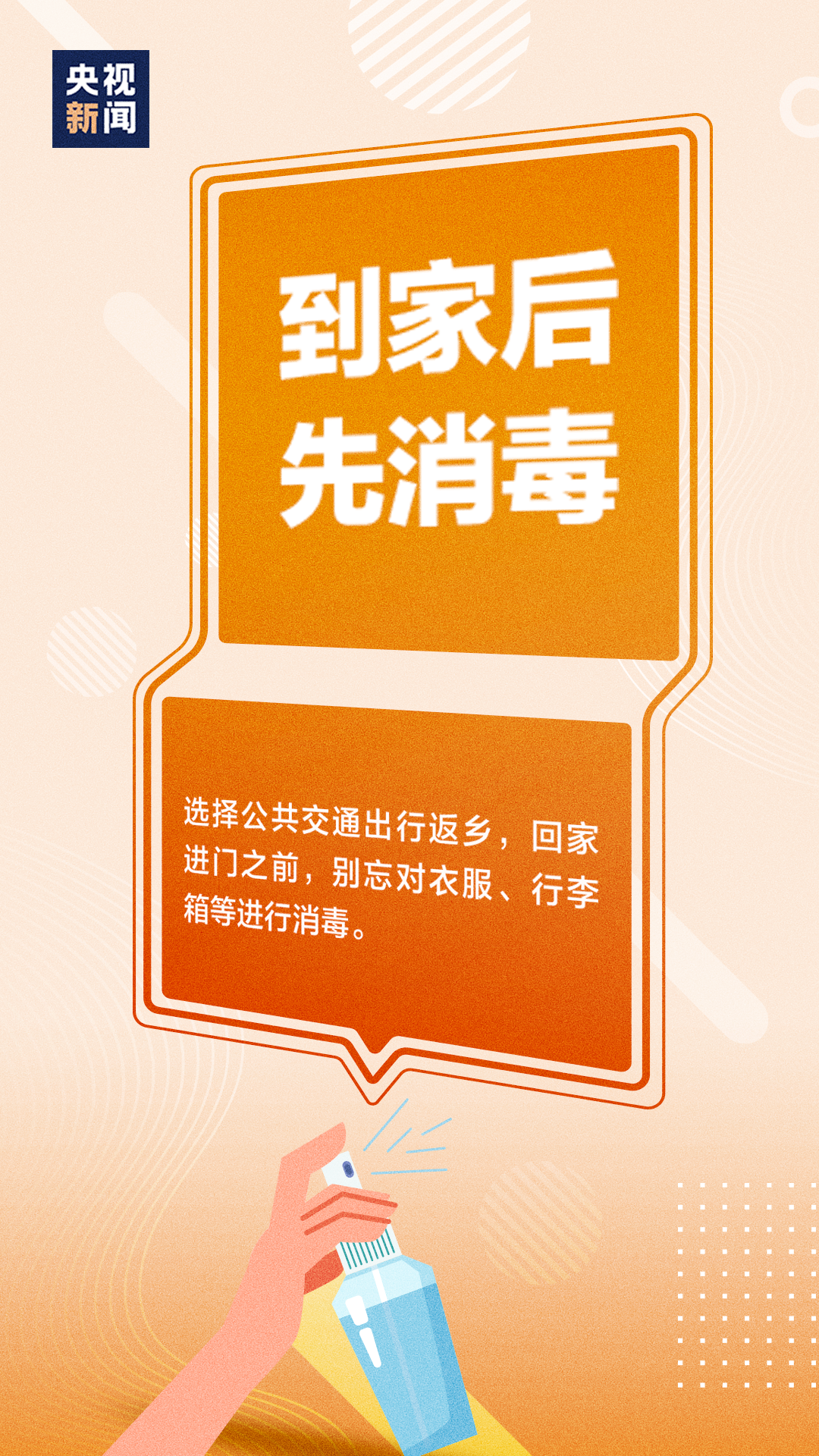 呈贡发布