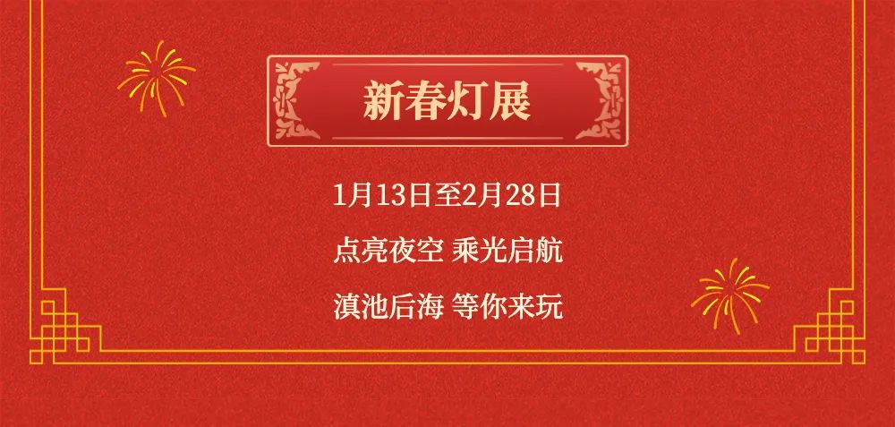 昆明西山发布