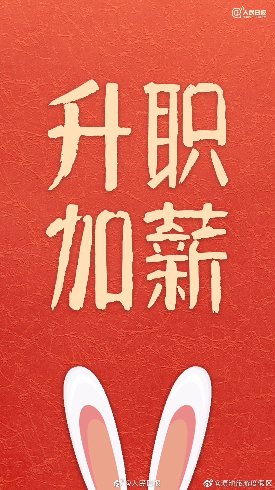 滇池旅游度假区