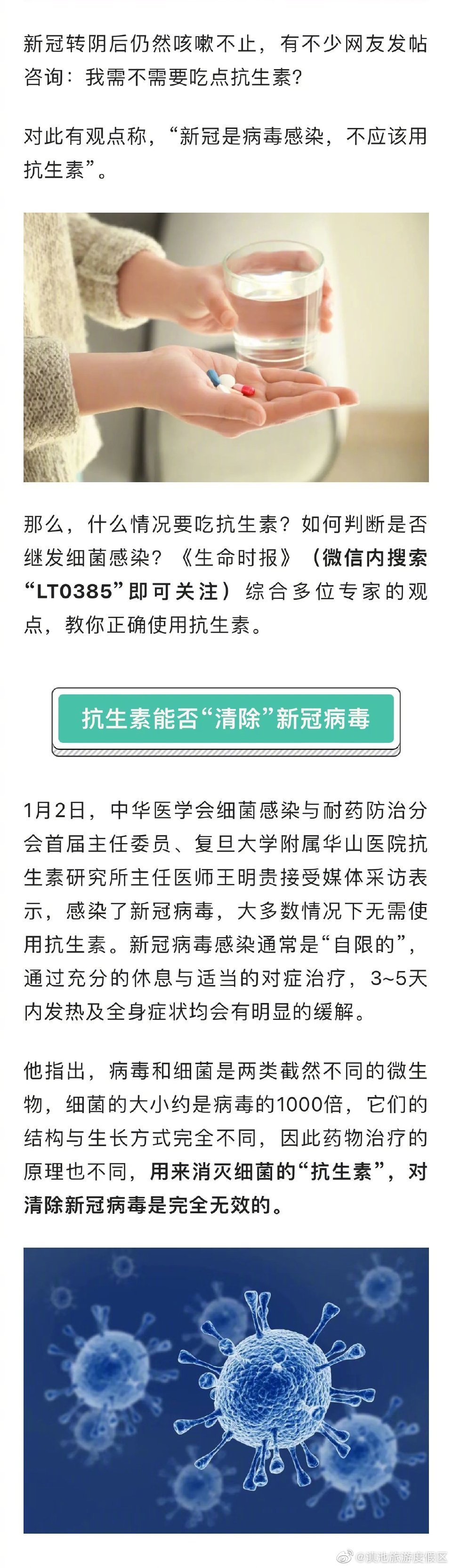 滇池旅游度假区