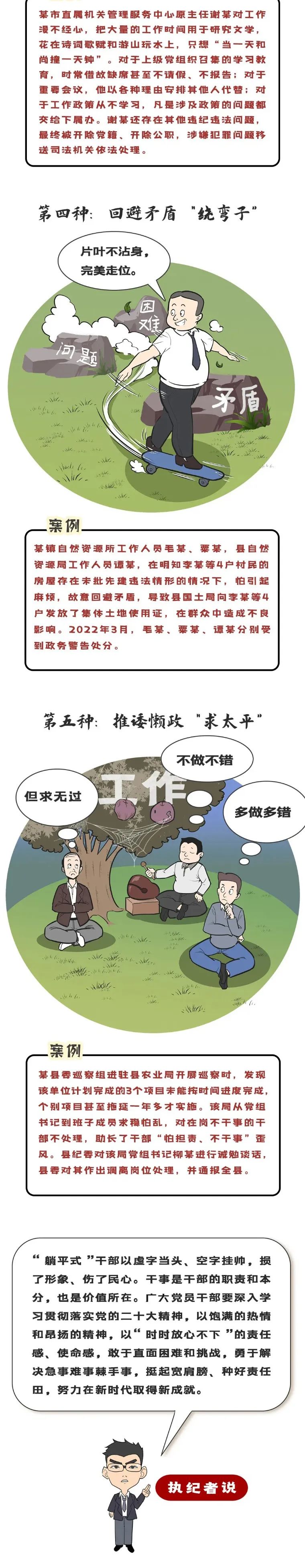 春城先锋
