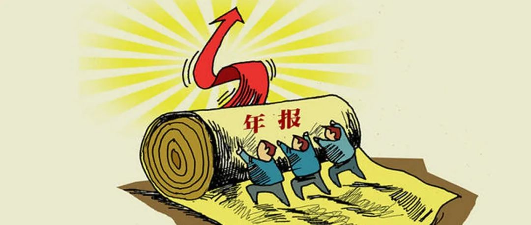 丽江日报