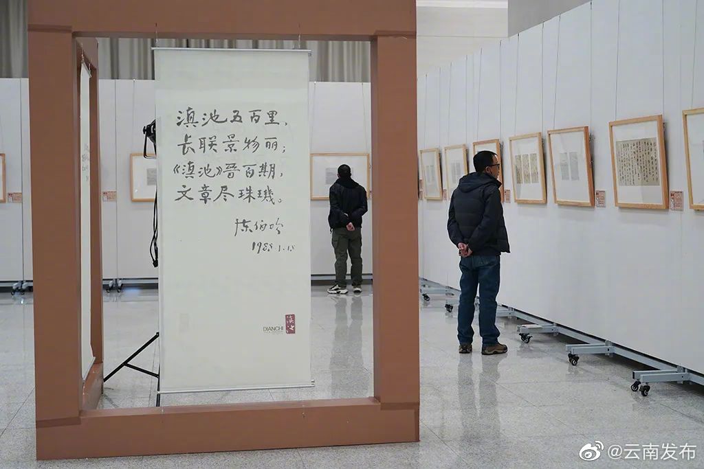 “云南发布”微博