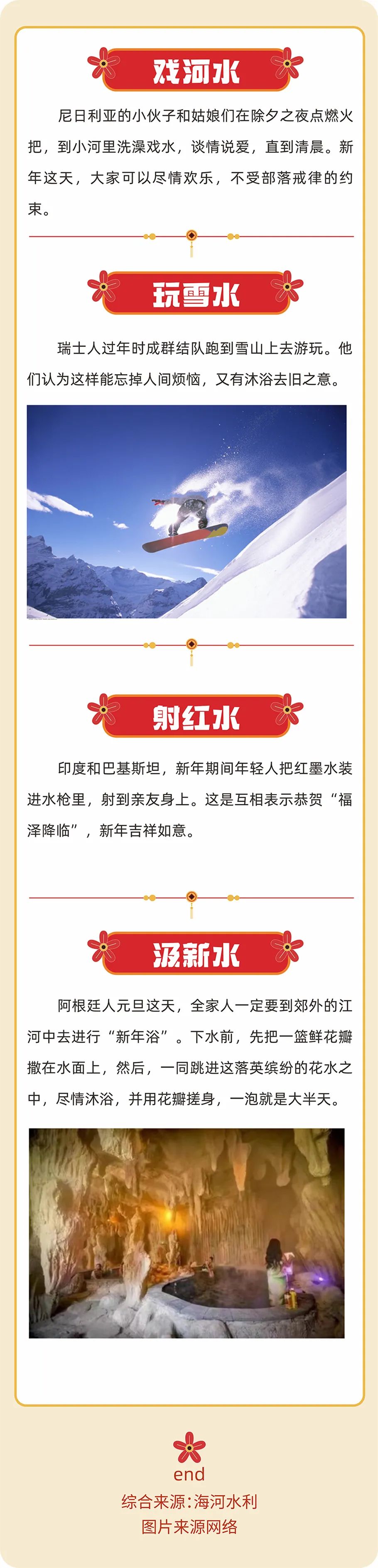 昆明自来水公司