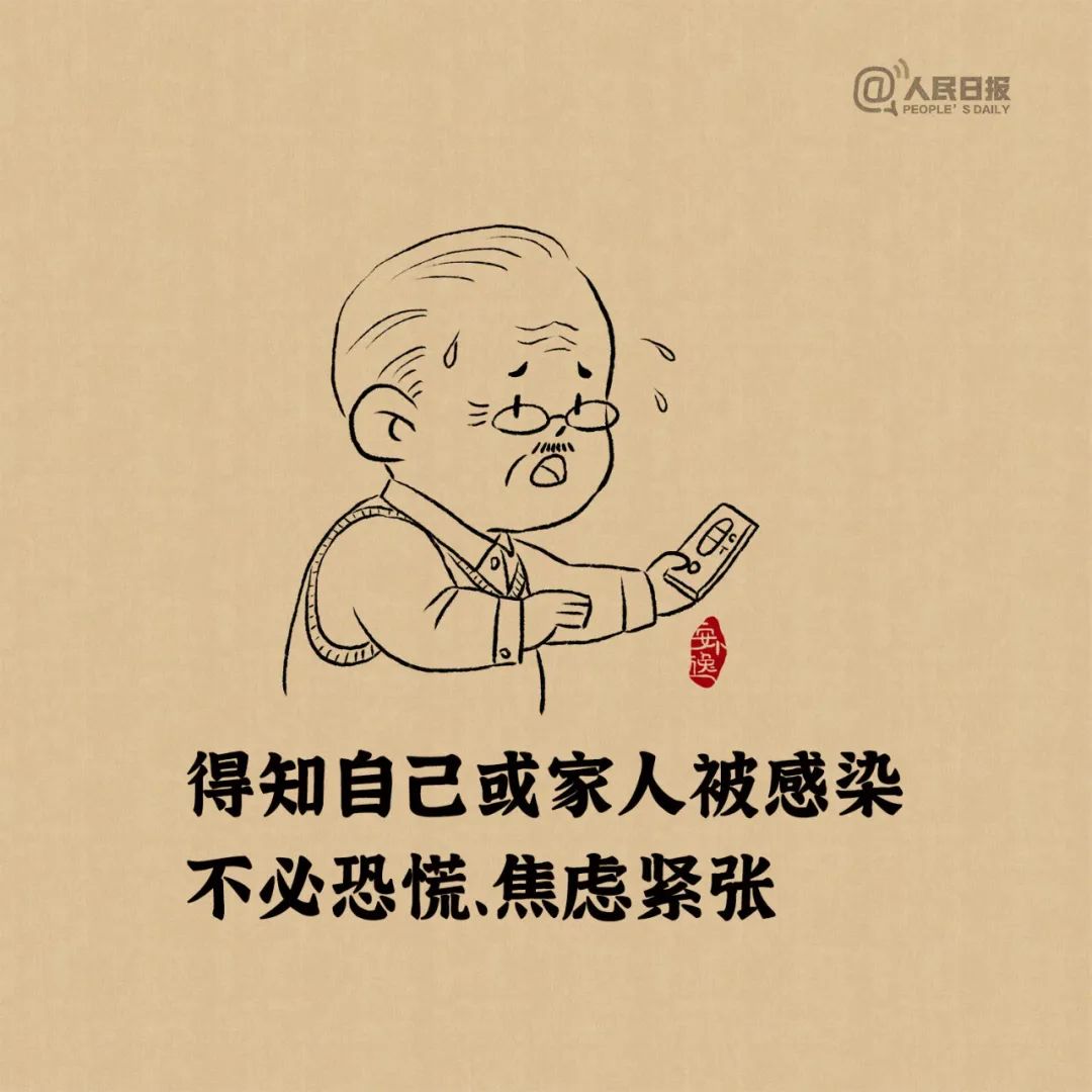 德宏团结报