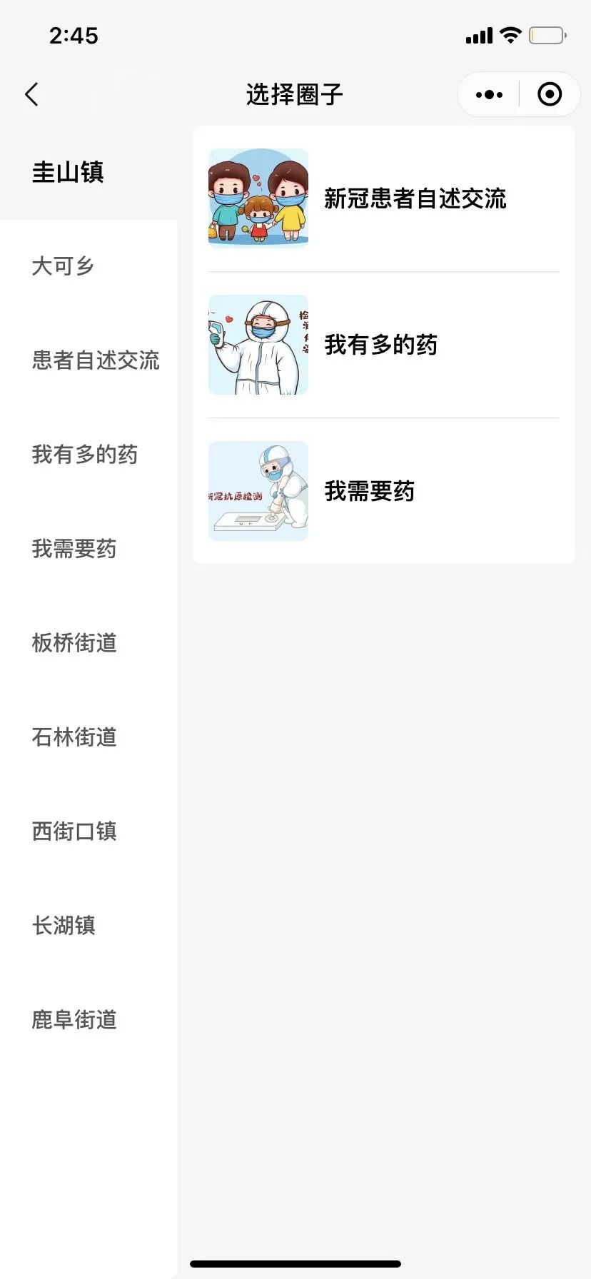 石林融媒