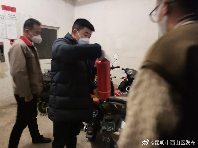 昆明市西山区发布