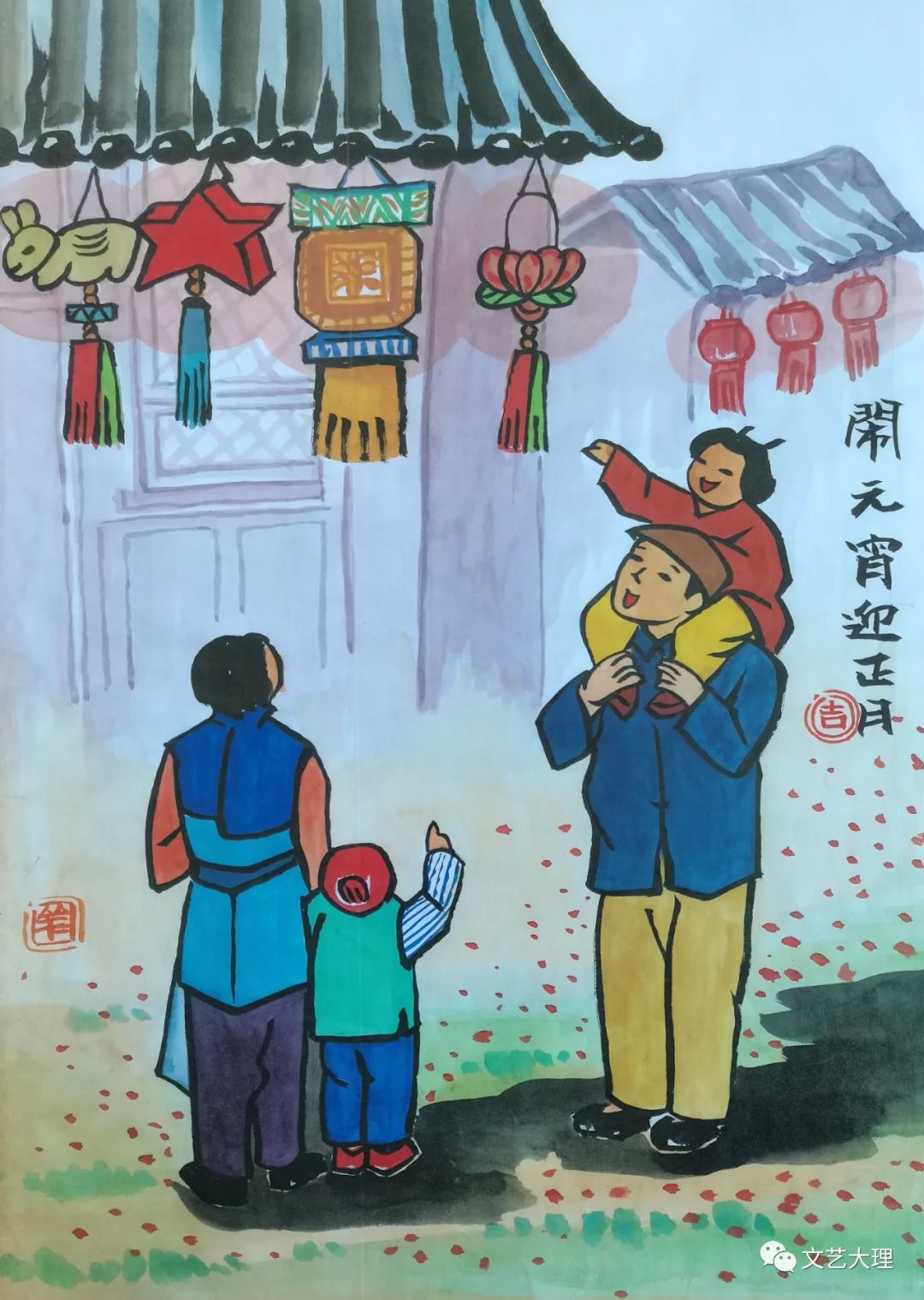 大理日报