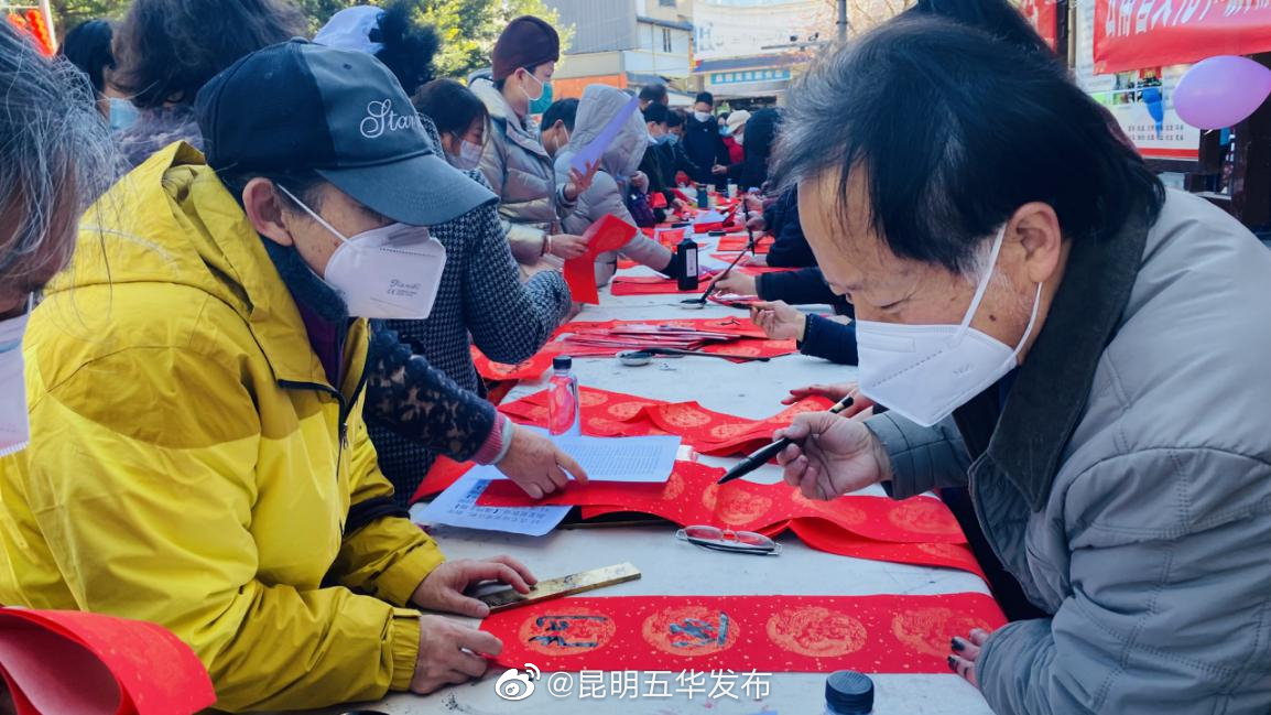 昆明五华发布