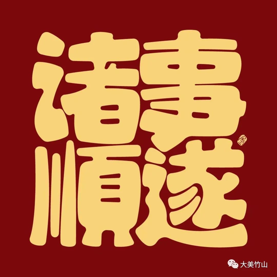 宜良之窗