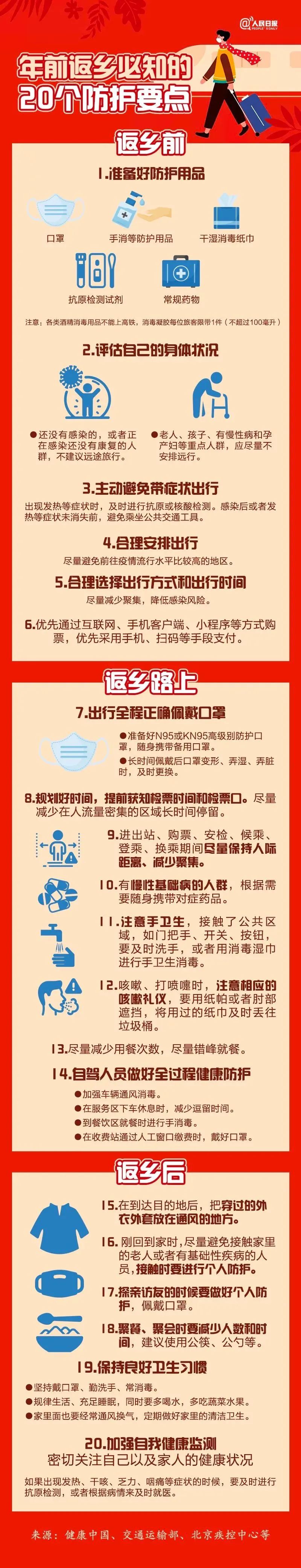 悦读嵩明