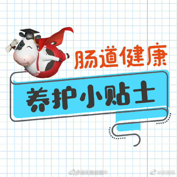 昆明五华发布