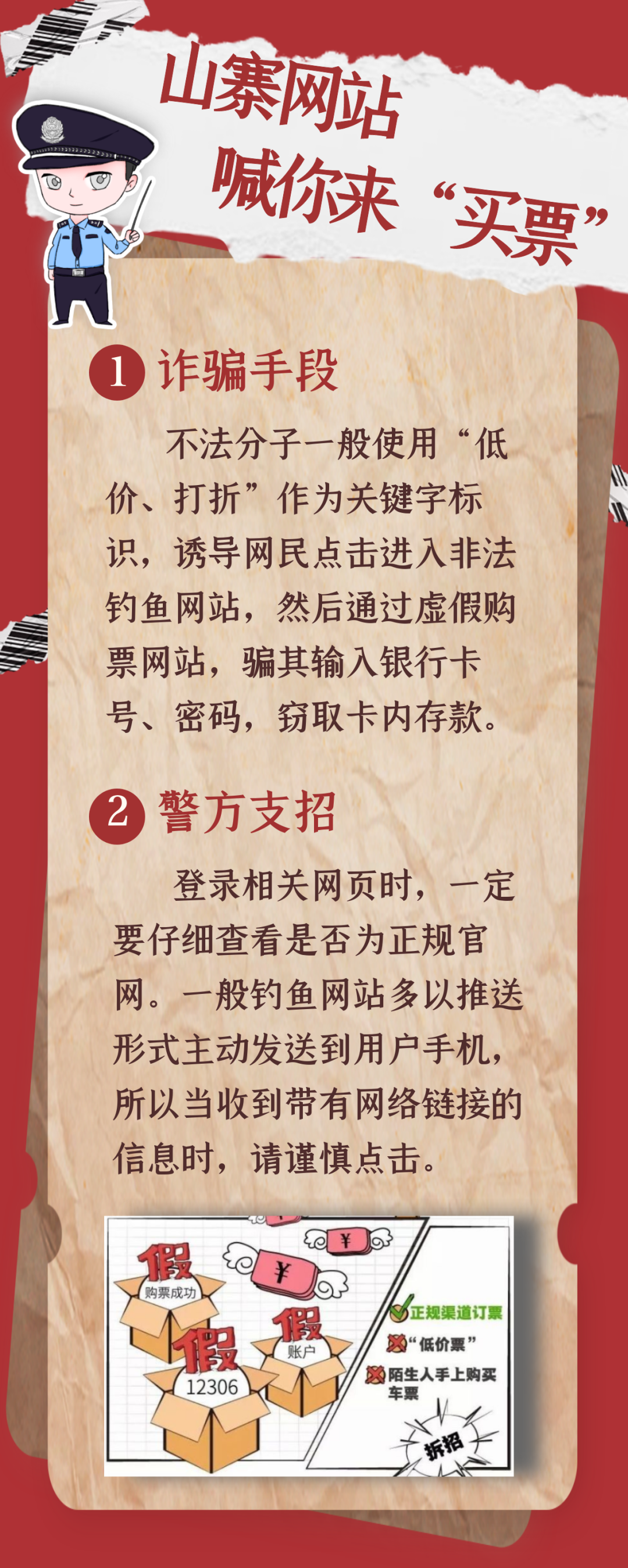 昆明阳宗海风景名胜区