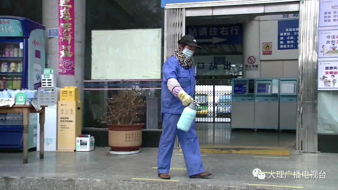 大理电视台