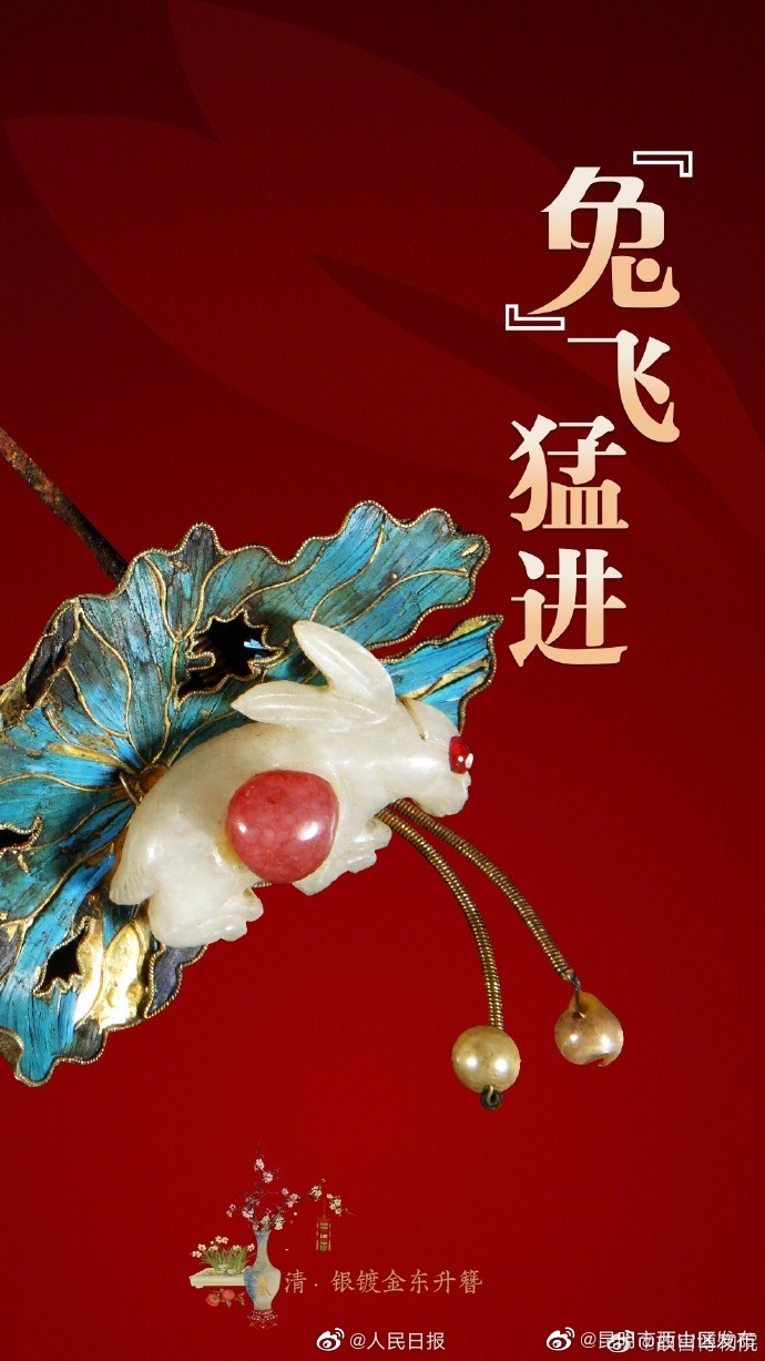 昆明市西山区发布