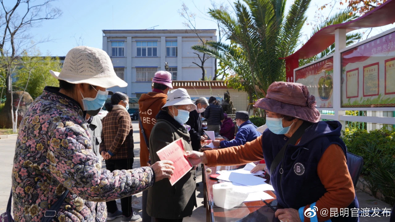 “昆明官渡发布”微博
