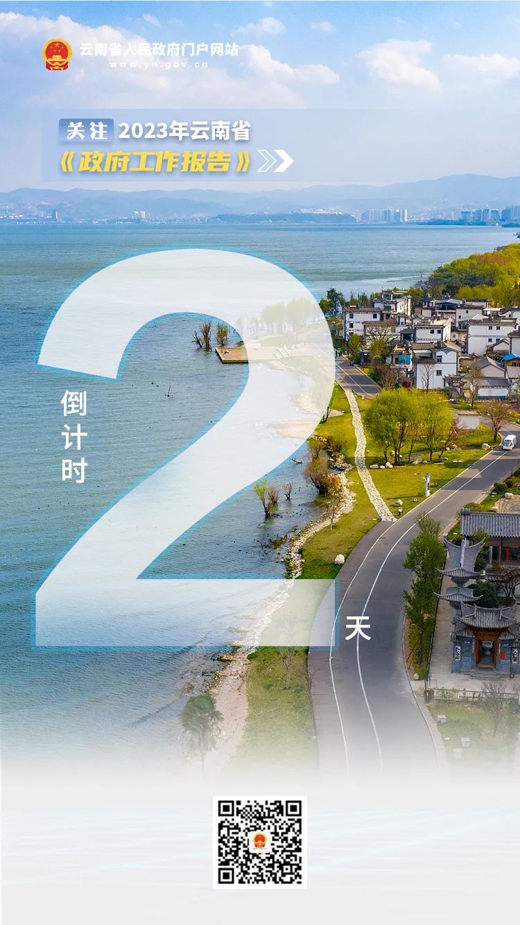 云南省人民政府网