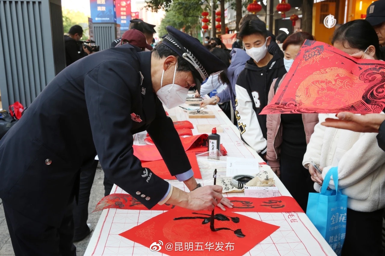 昆明五华发布