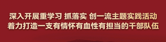 福贡先锋