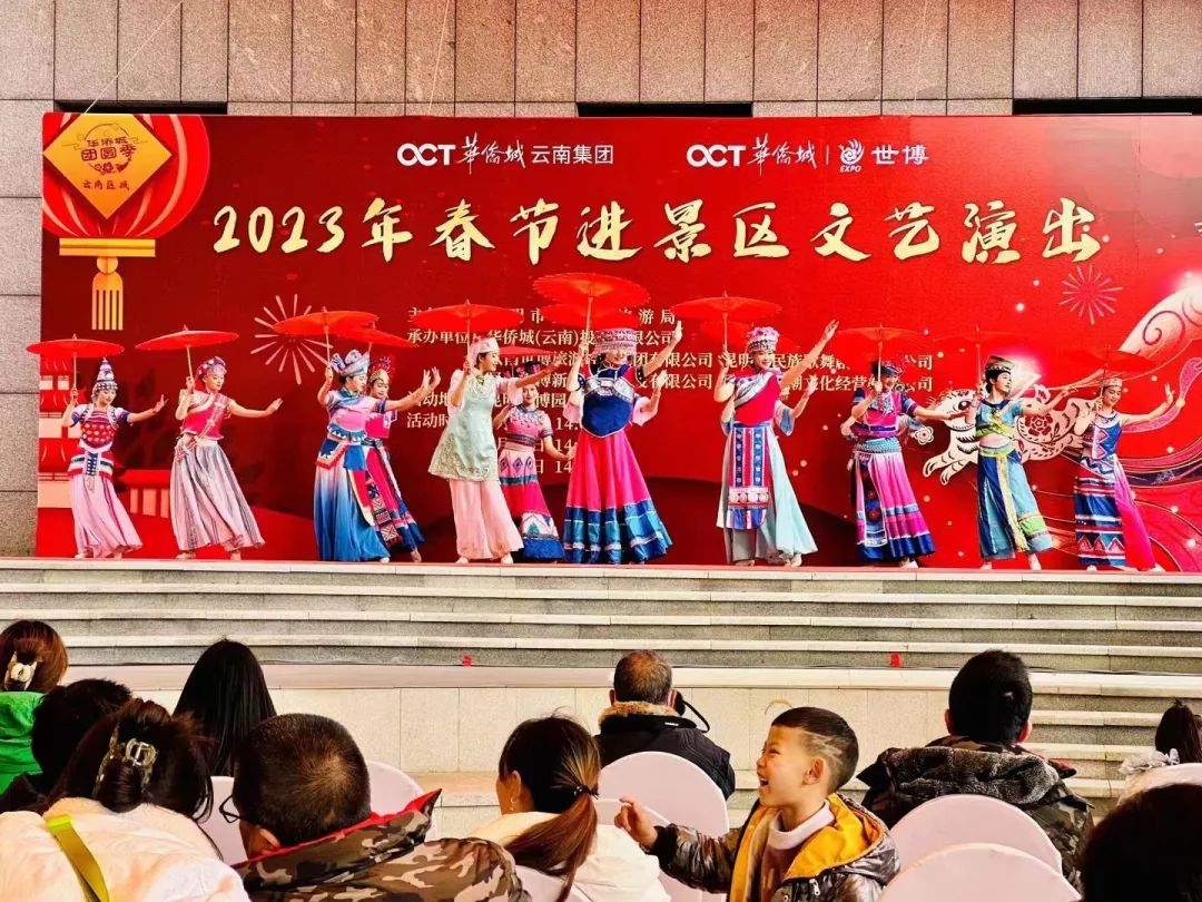 昆明文旅