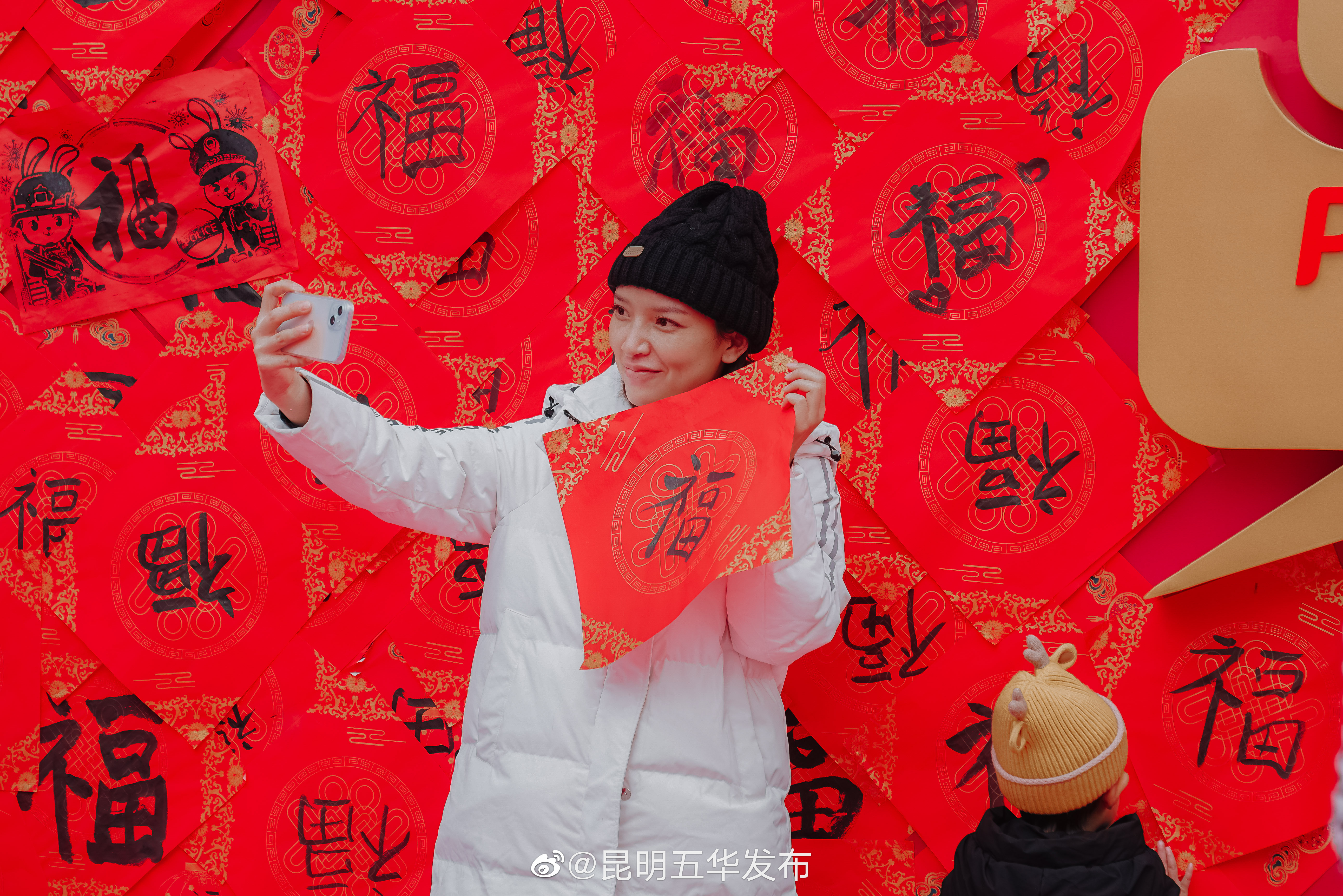 昆明五华发布