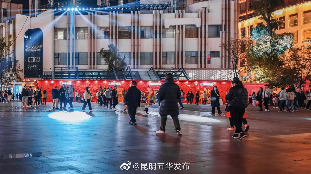 昆明五华发布