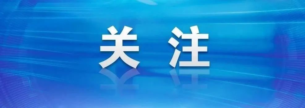 云南法制报