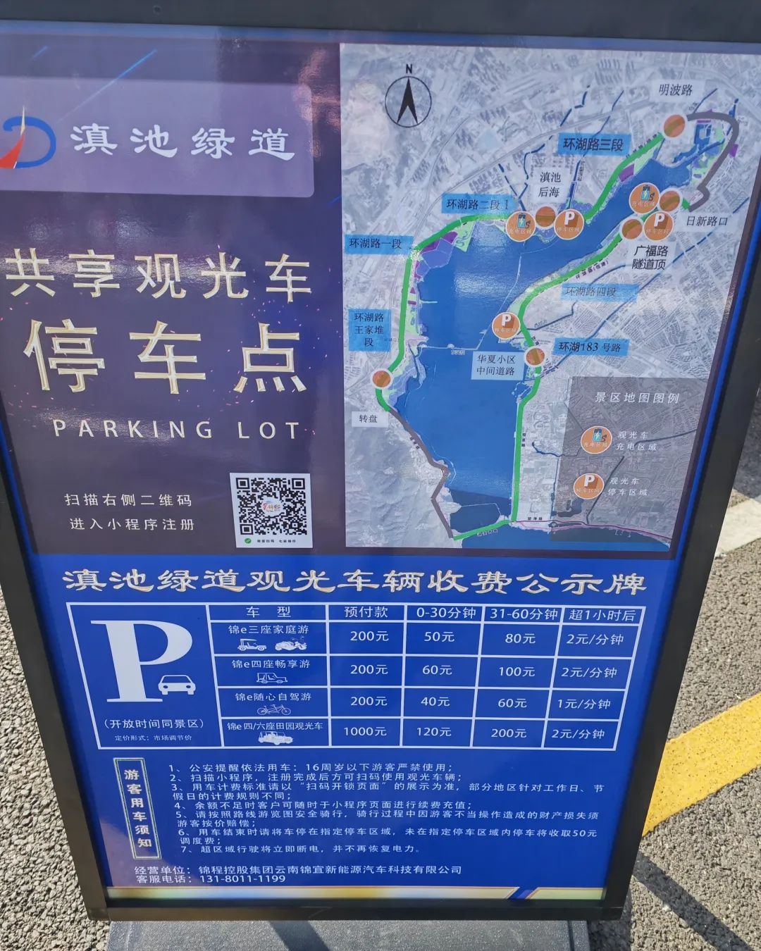 昆明信息港/cnkmxxg