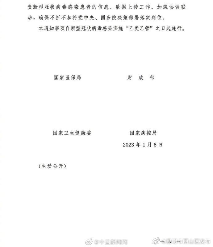 昆明市西山区发布