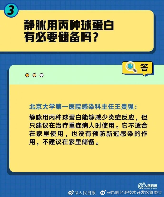 昆明经济技术开发区管委会